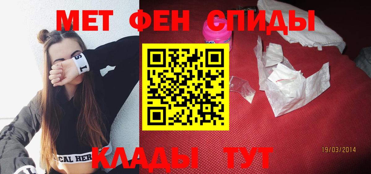 Amphetamine Розовый Набережные Челны