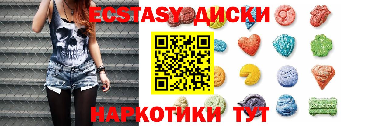 blacksprut как зайти  Вход с VPN  Набережные Челны  Экстази louis Vuitton 