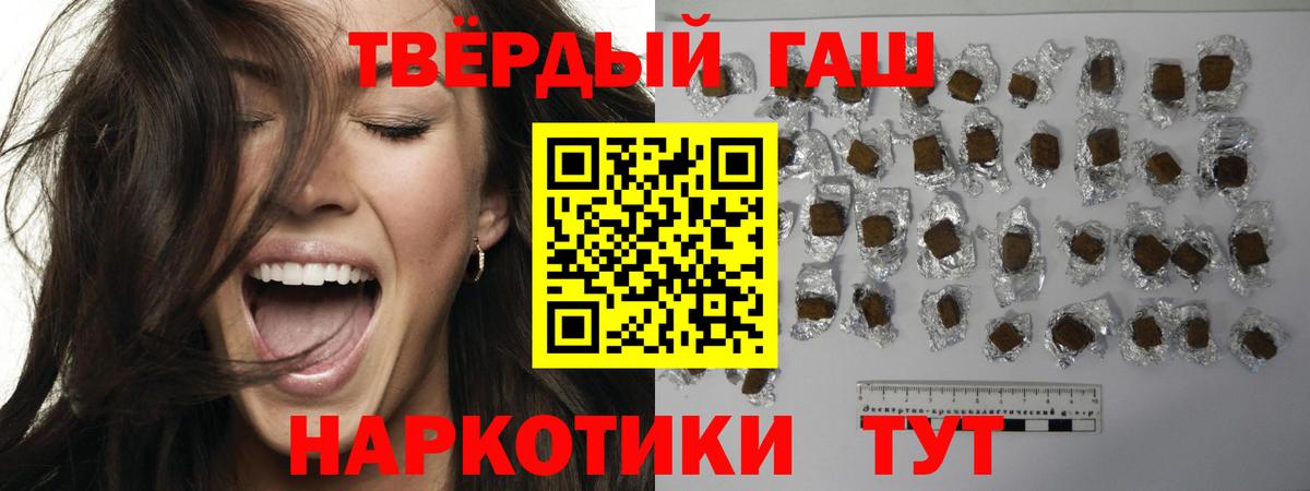 ГАШИШ AMNESIA HAZE  Вход с VPN  ГАШ  где продают наркотики  Набережные Челны 