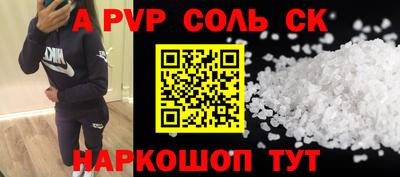 индика Будённовск