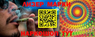 индика Будённовск