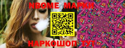 индика Будённовск