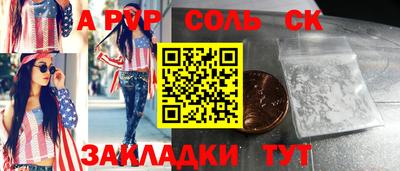 СК Бугуруслан
