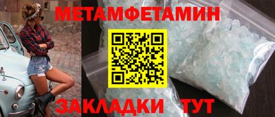 MDMA Premium VHQ Бузулук