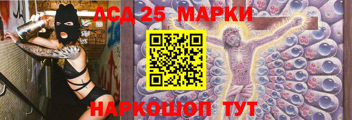 Набережные Челны  Марки 25I-NBOMe 1500мкг  Марки 25I-NBOMe  Вход с VPN  Марки 25I-NBOMe 1500мкг 