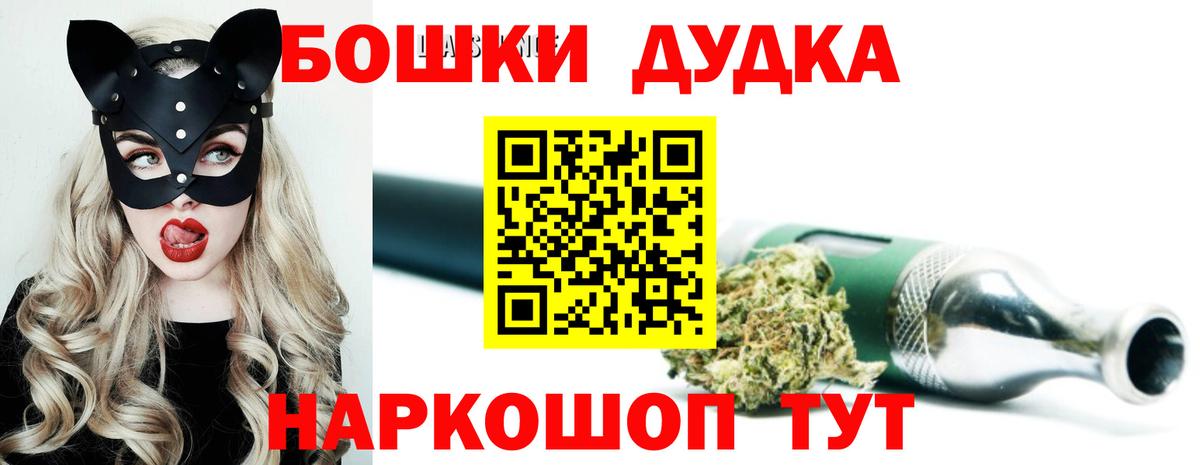 Набережные Челны  МАРИХУАНА марихуана  Вход с VPN  Марихуана тримм 