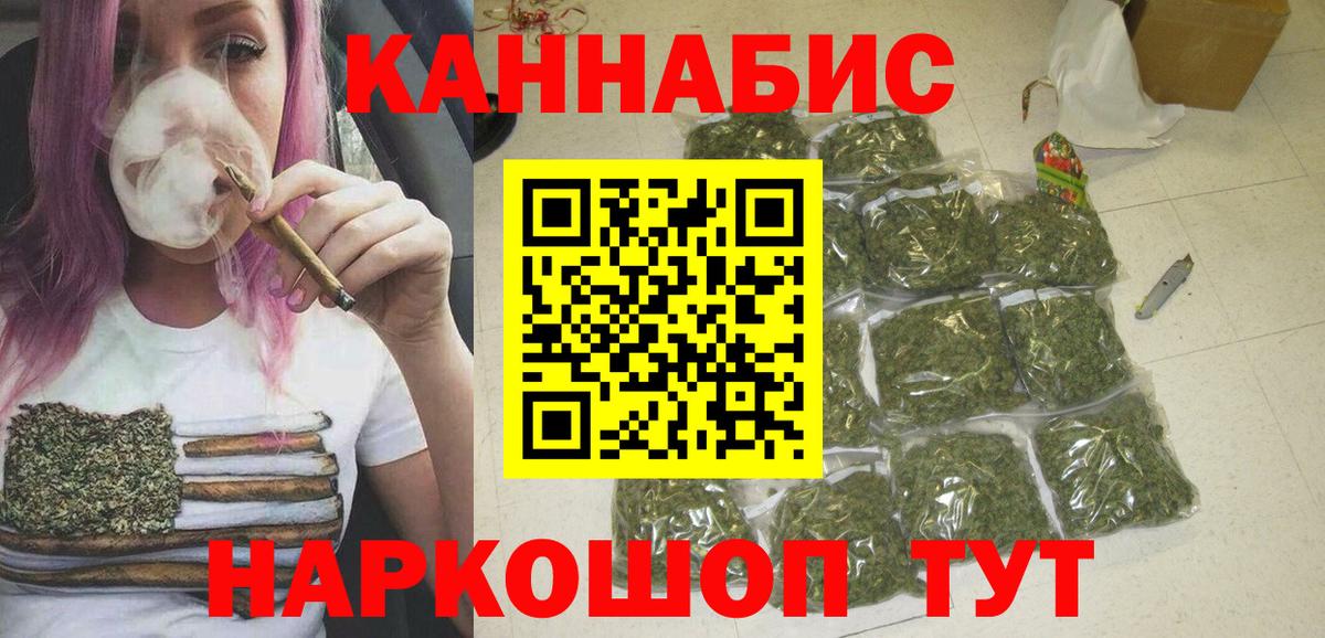 Шишки марихуана MAZAR Набережные Челны